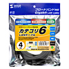 KB-T6L-04BK / カテゴリ6UTP単線ケーブル（4m・ブラック）