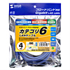 KB-T6L-04BL カテゴリ6UTP単線ケーブル(4m・ブルー) KB-T6L-04BL / カテゴリ6UTP単線ケーブル(4m・ブルー)