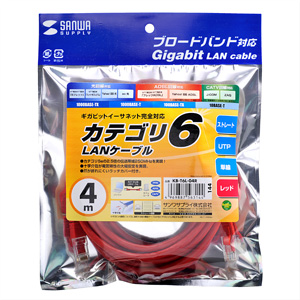 KB-T6L-04R / カテゴリ6UTP単線ケーブル（4m・レッド）