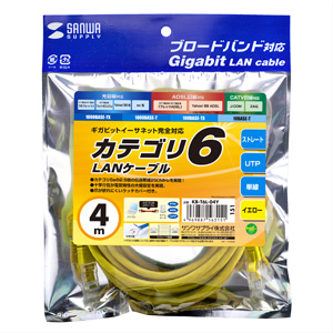 KB-T6L-04Y / カテゴリ6UTP単線ケーブル（4m・イエロー）