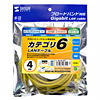 KB-T6L-04Y / カテゴリ6UTP単線ケーブル（4m・イエロー）