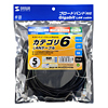 KB-T6L-05BK / カテゴリ6UTP単線ケーブル（5m・ブラック）