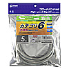 KB-T6L-05CK カテゴリ6UTPクロスケーブル(5m・ライトグレー) KB-T6L-05CK / カテゴリ6UTPクロスケーブル(5m・ライトグレー)