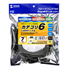 KB-T6L-07BK / カテゴリ6UTP単線ケーブル（7m・ブラック）