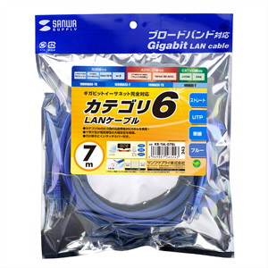 KB-T6L-07BL / カテゴリ6UTP単線ケーブル（7m・ブルー）