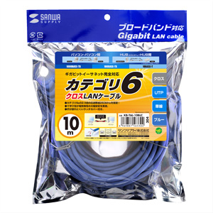 KB-T6L-10BLC / カテゴリ6UTPクロスケーブル（10m・ブルー）