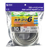 KB-T6L-10CK カテゴリ6UTPクロスケーブル(10m・ライトグレー) KB-T6L-10CK / カテゴリ6UTPクロスケーブル(10m・ライトグレー)
