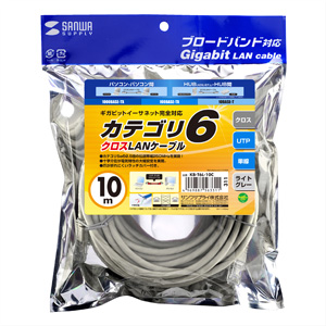 KB-T6L-10C / カテゴリ6UTPクロスケーブル（10m・ライトグレー）