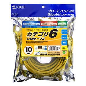 KB-T6L-10Y / カテゴリ6UTP単線ケーブル（10m・イエロー）