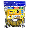 KB-T6L-10Y / カテゴリ6UTP単線ケーブル（10m・イエロー）