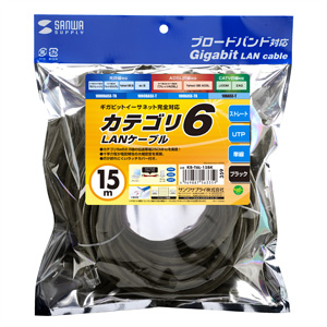 KB-T6L-15BK / カテゴリ6UTP単線ケーブル（15m・ブラック）