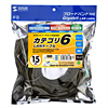KB-T6L-15BK / カテゴリ6UTP単線ケーブル（15m・ブラック）