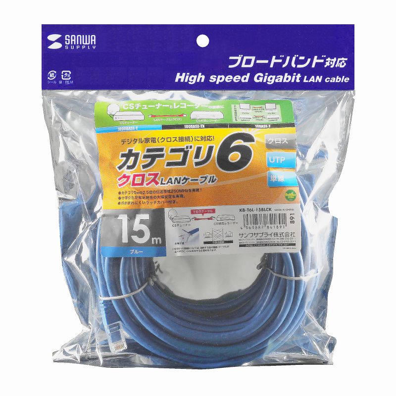 パッケージ