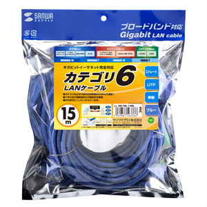 KB-T6L-15BL / カテゴリ6UTP単線ケーブル（15m・ブルー）