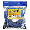 KB-T6L-15BL / カテゴリ6UTP単線ケーブル（15m・ブルー）