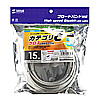 KB-T6L-15CK カテゴリ6UTPクロスケーブル(15m・ライトグレー) KB-T6L-15CK / カテゴリ6UTPクロスケーブル(15m・ライトグレー)