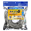 KB-T6L-15C / カテゴリ6UTPクロスケーブル（15m・ライトグレー）