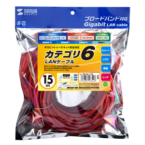 KB-T6L-15R / カテゴリ6UTP単線ケーブル（15m・レッド）