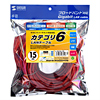 KB-T6L-15R / カテゴリ6UTP単線ケーブル（15m・レッド）