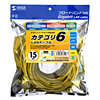 KB-T6L-15Y / カテゴリ6UTP単線ケーブル（15m・イエロー）