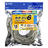 KB-T6L-15 カテゴリ6UTP単線ケーブル(15m・ライトグレー) KB-T6L-15 / カテゴリ6UTP単線ケーブル(15m・ライトグレー)