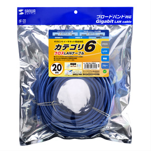KB-T6L-20BLC / カテゴリ6UTPクロスケーブル（20m・ブルー）