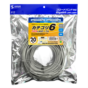 KB-T6L-20C / カテゴリ6UTPクロスケーブル（20m・ライトグレー）