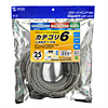 KB-T6L-25 / カテゴリ6UTP単線ケーブル（25m・ライトグレー）