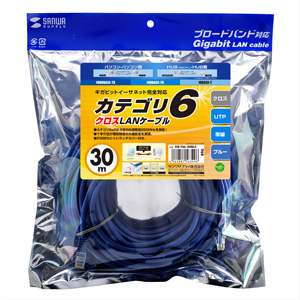 KB-T6L-30BLC / カテゴリ6UTPクロスケーブル（30m・ブルー）