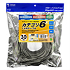 KB-T6L-30 / カテゴリ6UTP単線ケーブル（30m・ライトグレー）