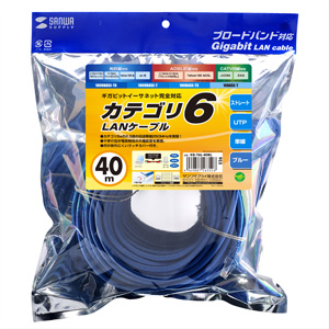 KB-T6L-40BL / カテゴリ6UTP単線ケーブル（40m・ブルー）