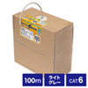 KB-T6L-CB100 カテゴリ6UTP単線ケーブルのみ(100m・ライトグレー) KB-T6L-CB100 / カテゴリ6UTP単線ケーブルのみ(100m・ライトグレー)