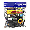 KB-T6POE-10BK PoE CAT6LANケーブル(10m・ブラック) KB-T6POE-10BK / PoE CAT6LANケーブル(10m・ブラック)