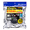 KB-T6POE-10 PoE CAT6LANケーブル(10m・ライトグレー) KB-T6POE-10 / PoE CAT6LANケーブル(10m・ライトグレー)