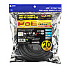 KB-T6POE-20BK PoE CAT6LANケーブル(20m・ブラック) KB-T6POE-20BK / PoE CAT6LANケーブル(20m・ブラック)