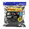 KB-T6POE-30BK PoE CAT6LANケーブル(30m・ブラック) KB-T6POE-30BK / PoE CAT6LANケーブル(30m・ブラック)