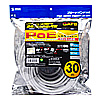KB-T6POE-30 PoE CAT6LANケーブル(30m・ライトグレー) KB-T6POE-30 / PoE CAT6LANケーブル(30m・ライトグレー)