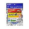 KB-T6STP-005BL カテゴリ6STP LANケーブル(ブルー・0.5m) KB-T6STP-005BL / カテゴリ6STP LANケーブル(ブルー・0.5m)