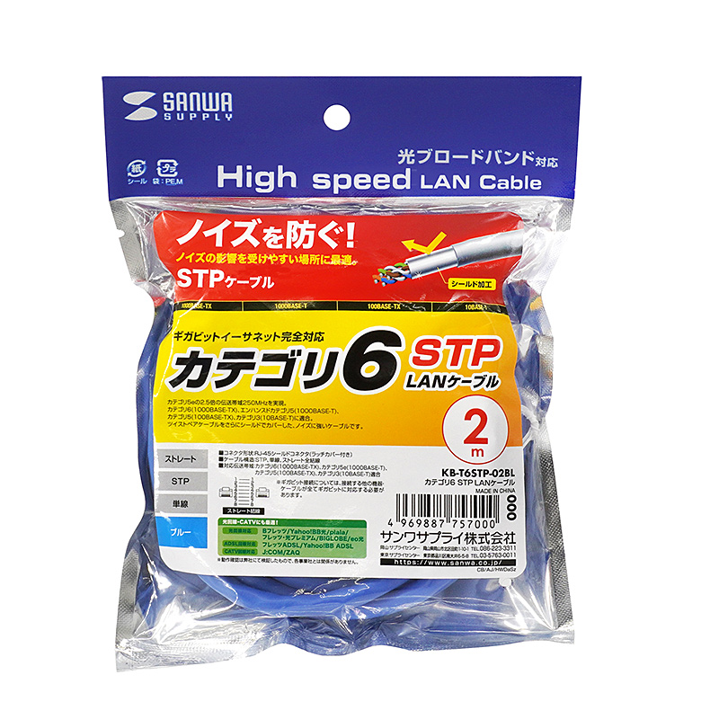 パッケージ