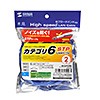 KB-T6STP-02BL カテゴリ6STP LANケーブル(ブルー・2m) KB-T6STP-02BL / カテゴリ6STP LANケーブル(ブルー・2m)