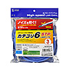 KB-T6STP-03BL カテゴリ6STP LANケーブル(ブルー・3m) KB-T6STP-03BL / カテゴリ6STP LANケーブル(ブルー・3m)