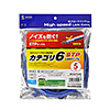 KB-T6STP-05BL カテゴリ6STP LANケーブル(ブルー・5m) KB-T6STP-05BL / カテゴリ6STP LANケーブル(ブルー・5m)