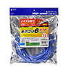 KB-T6STP-15BL カテゴリ6STP LANケーブル(ブルー・15m) KB-T6STP-15BL / カテゴリ6STP LANケーブル(ブルー・15m)