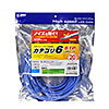 KB-T6STP-20BL カテゴリ6STP LANケーブル(ブルー・20m) KB-T6STP-20BL / カテゴリ6STP LANケーブル(ブルー・20m)