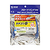 KB-T6TS-002BLN つめ折れ防止カテゴリ6LANケーブル(ブルー・0.2m) KB-T6TS-002BLN / つめ折れ防止カテゴリ6LANケーブル(ブルー・0.2m)