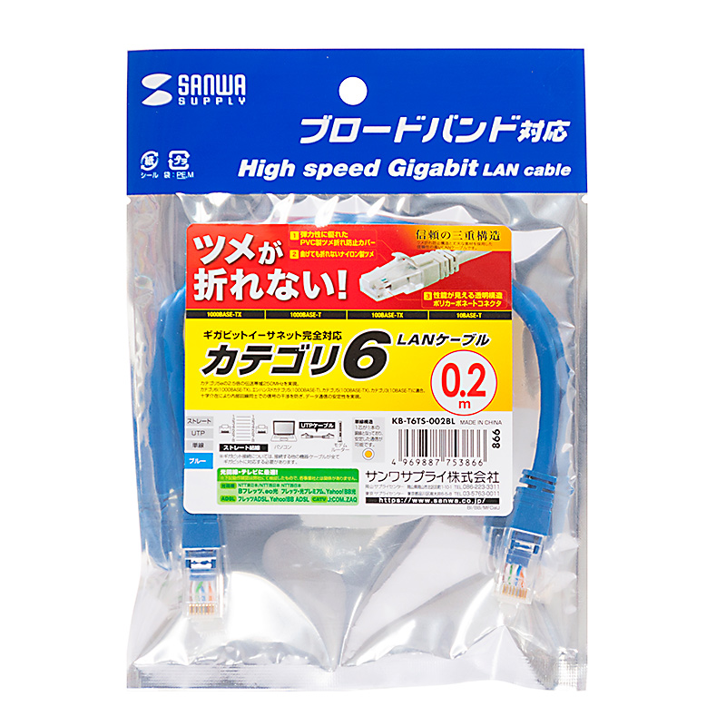 パッケージ