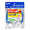 KB-T6TS-002BL つめ折れ防止カテゴリ6LANケーブル(ブルー・0.2m) KB-T6TS-002BL / つめ折れ防止カテゴリ6LANケーブル(ブルー・0.2m)