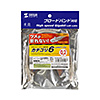 KB-T6TS-002N つめ折れ防止カテゴリ6LANケーブル KB-T6TS-002N / つめ折れ防止カテゴリ6LANケーブル