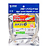 KB-T6TS-002 つめ折れ防止カテゴリ6LANケーブル(ライトグレー・0.2m) KB-T6TS-002 / つめ折れ防止カテゴリ6LANケーブル(ライトグレー・0.2m)