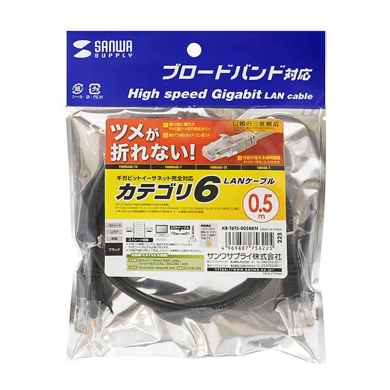 パッケージ